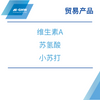 动物营养